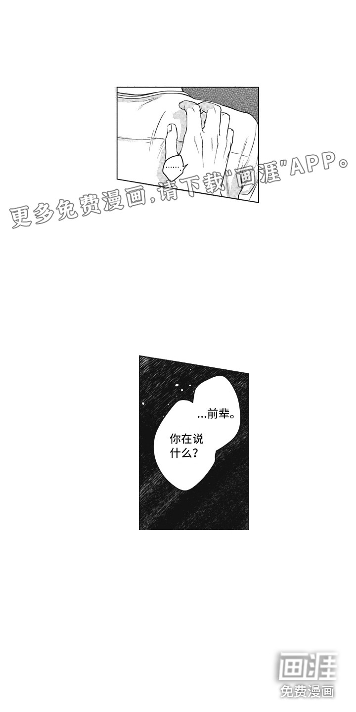 第13话0