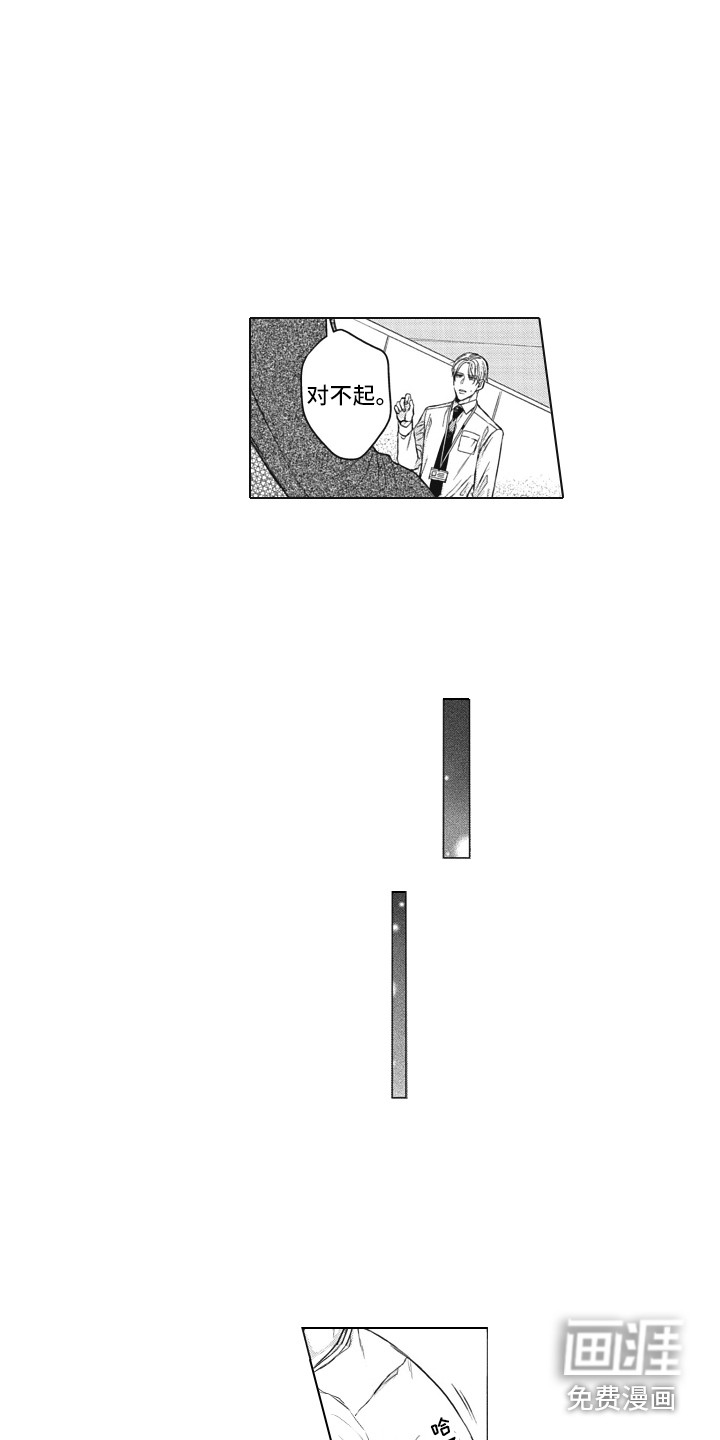 第13话2