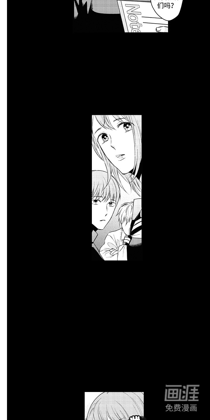 第13话6