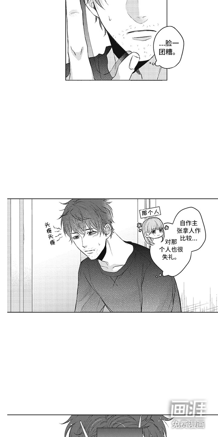第13话15