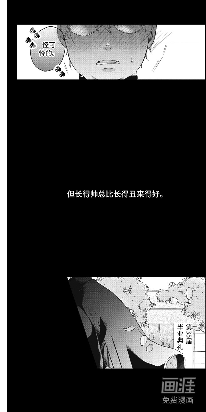 第13话8