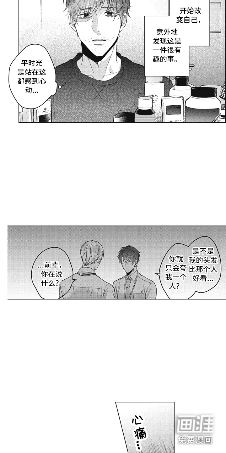 第13话13