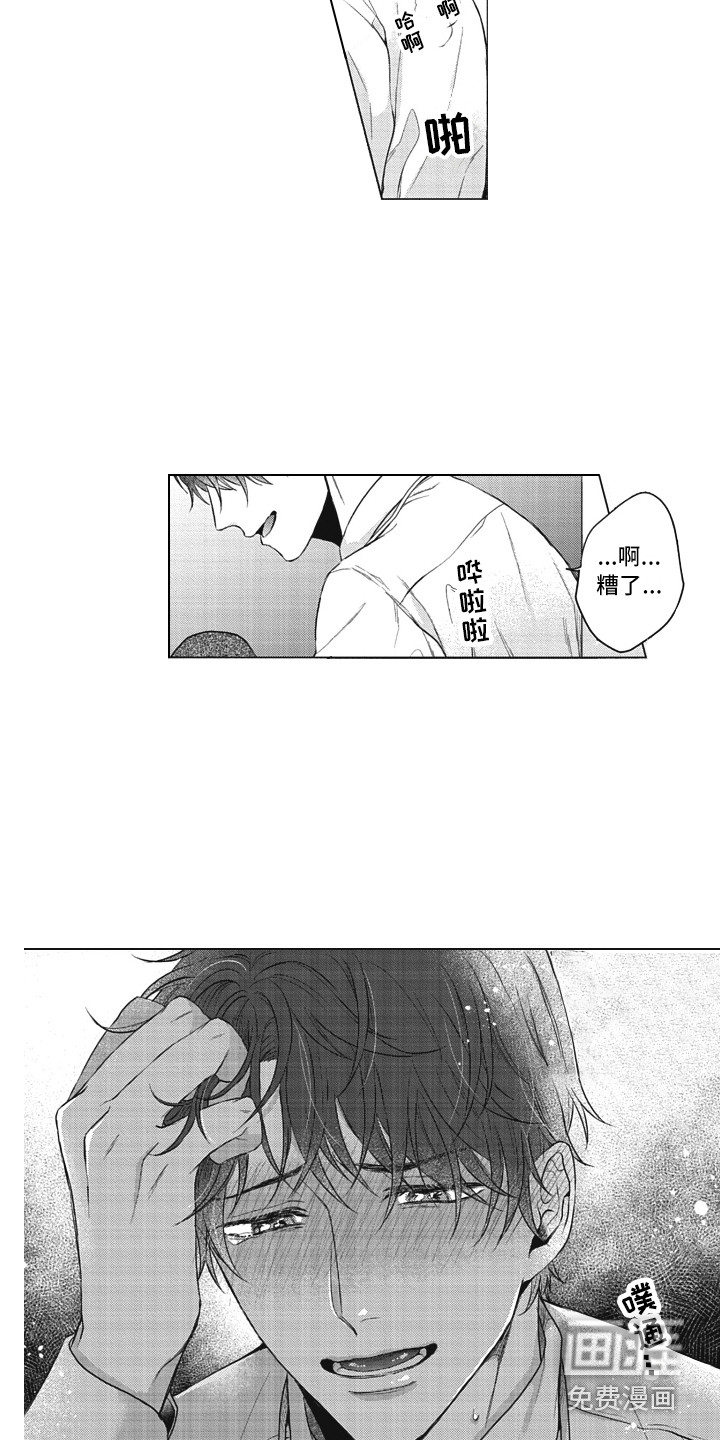 第13话3