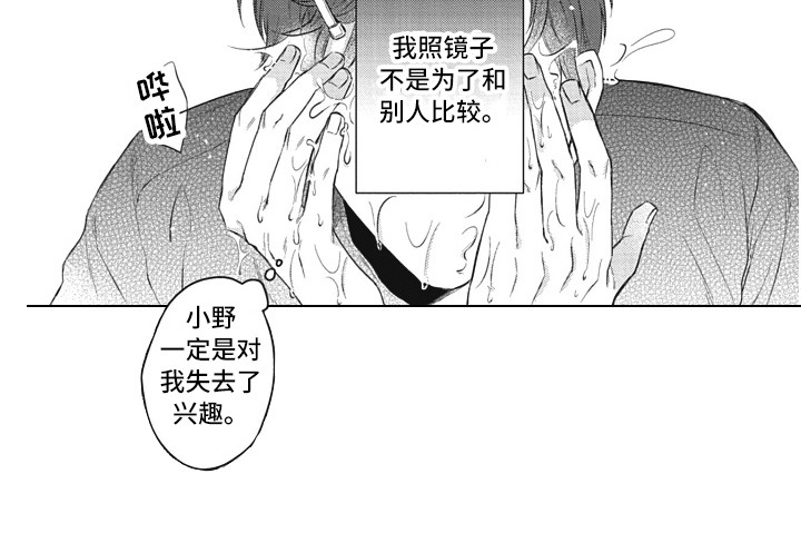 第13话16