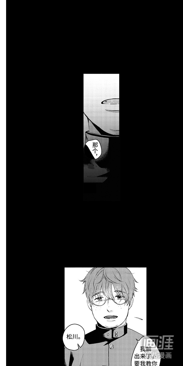第13话5