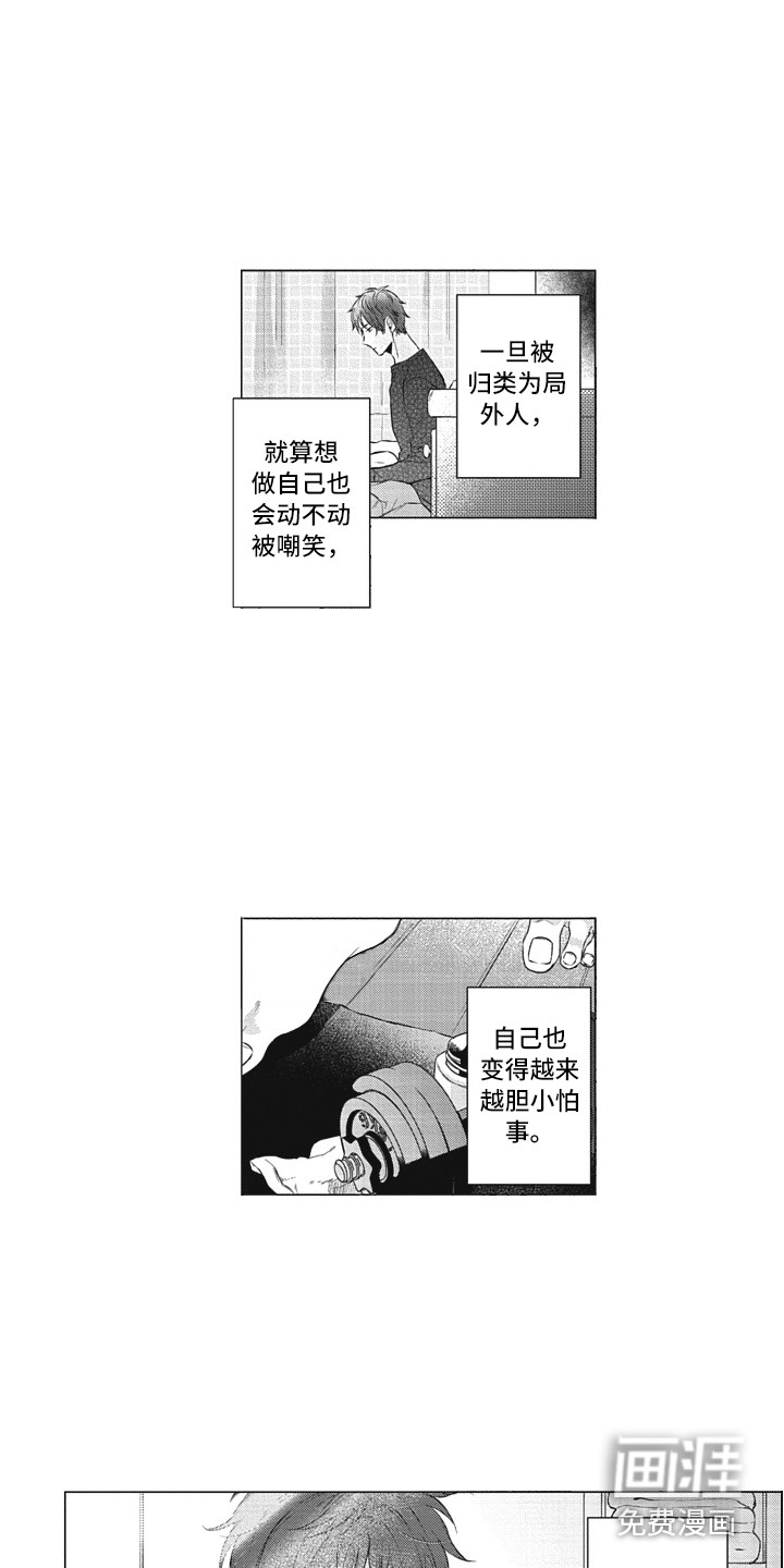 第13话12