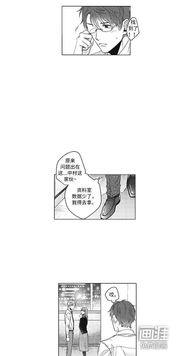 第12话3