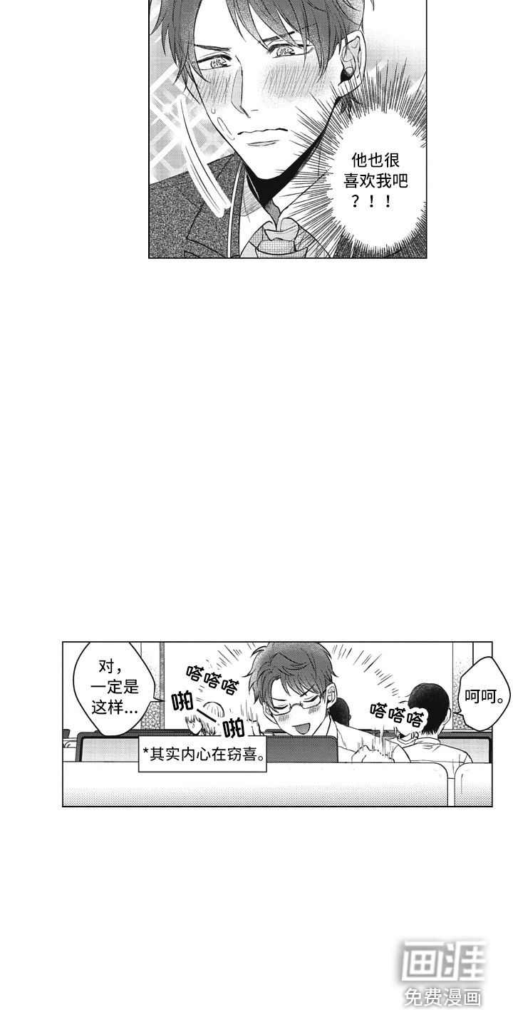 第11话13
