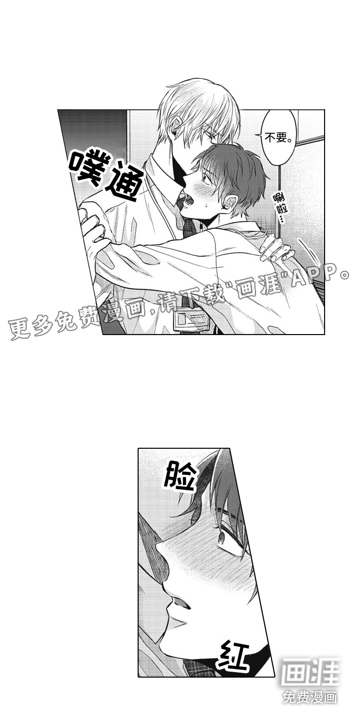 第11话0