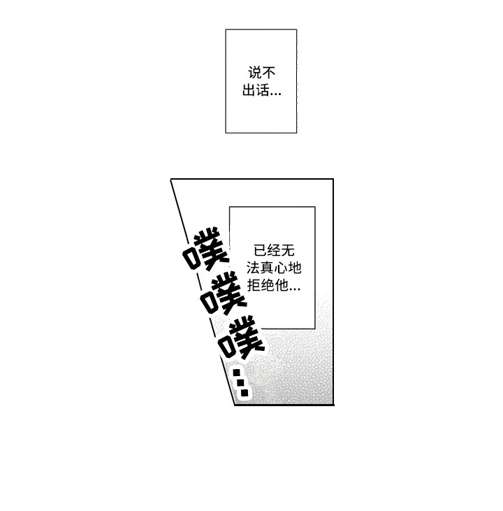 第11话10