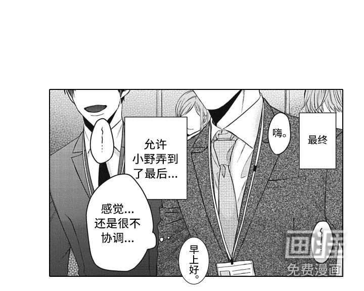第11话11