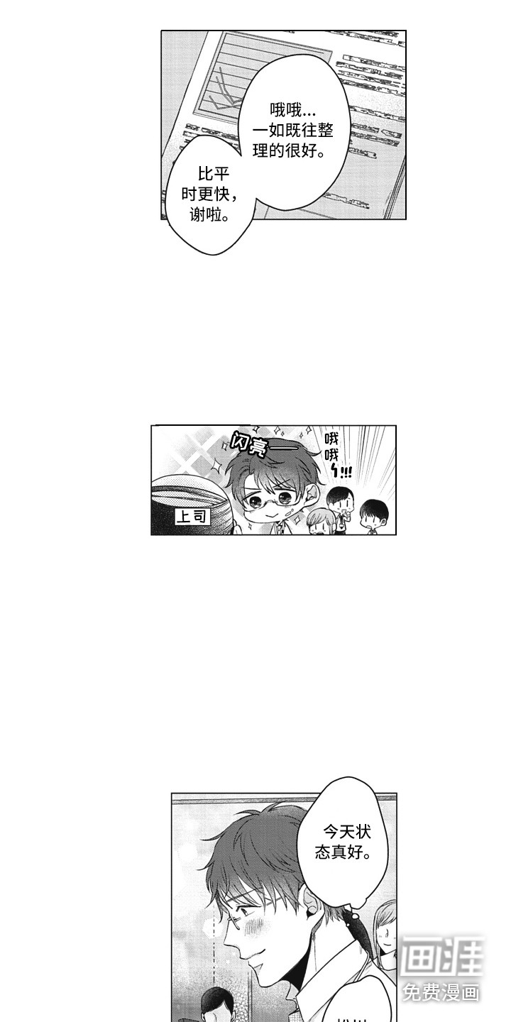 第11话14