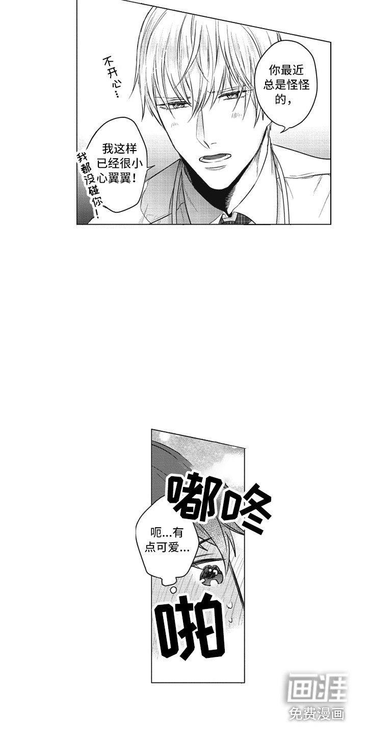 第11话7