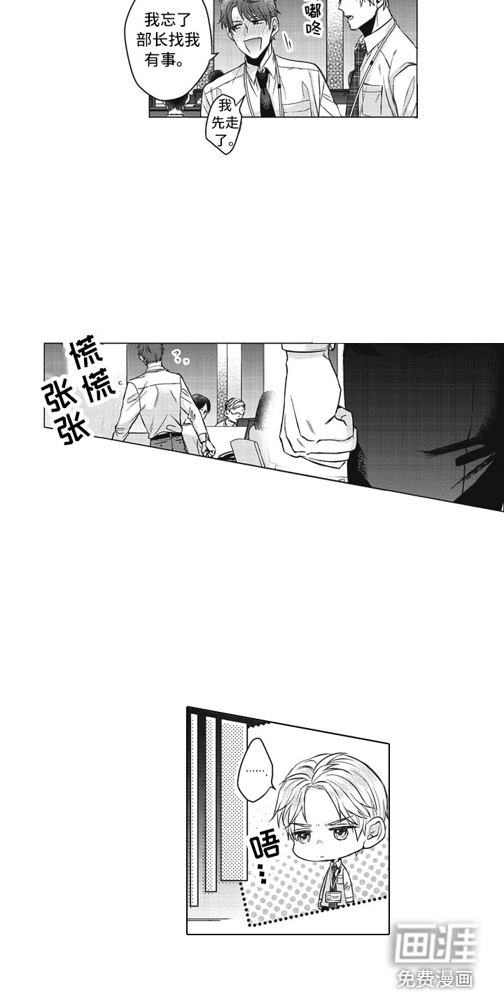 第10话11