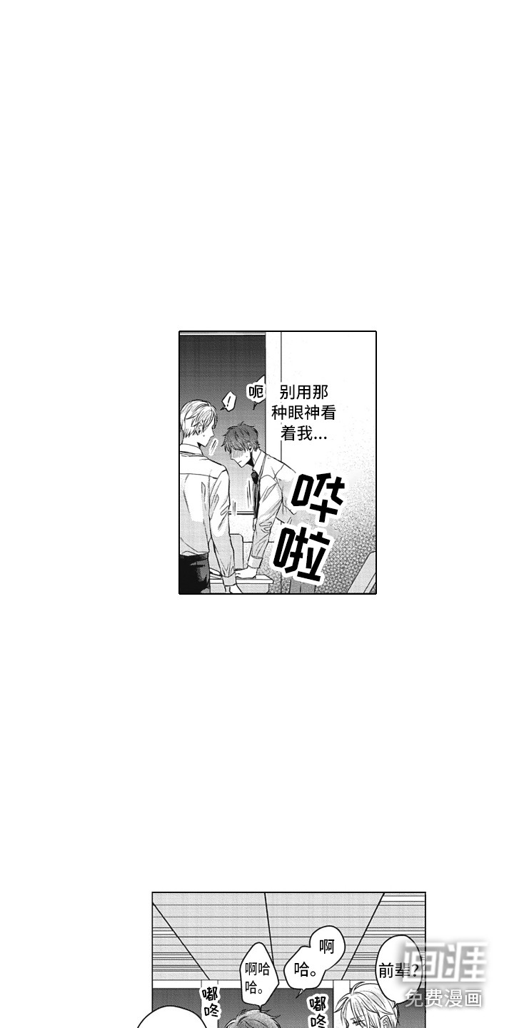第10话10