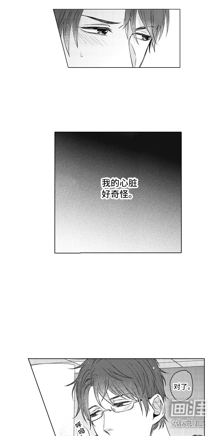 第10话4