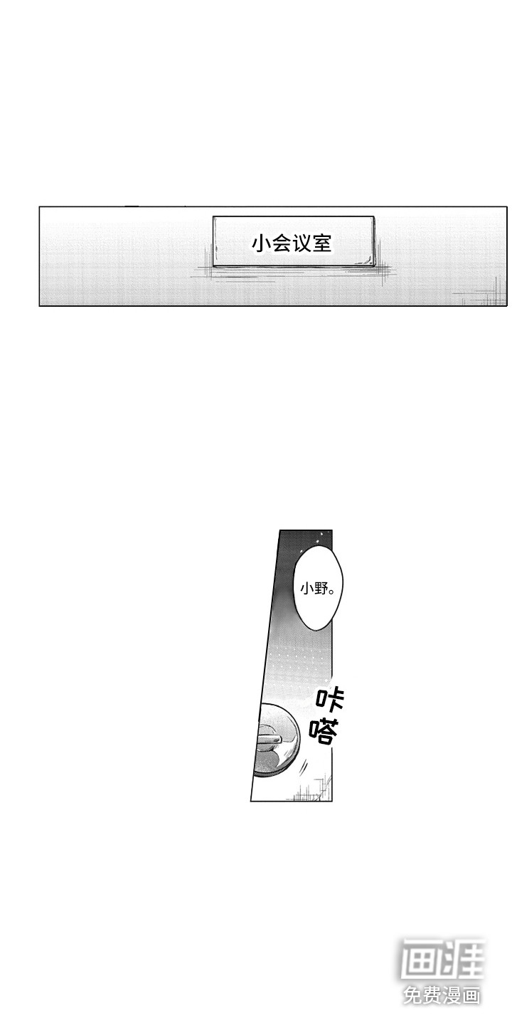 第10话13