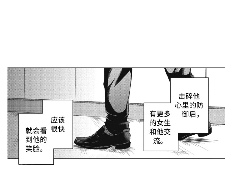 第9话15