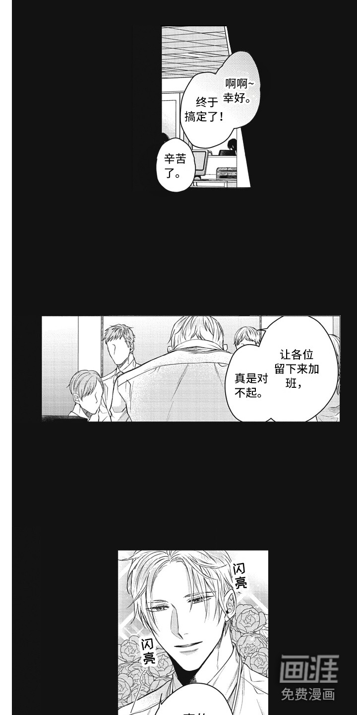 第9话2