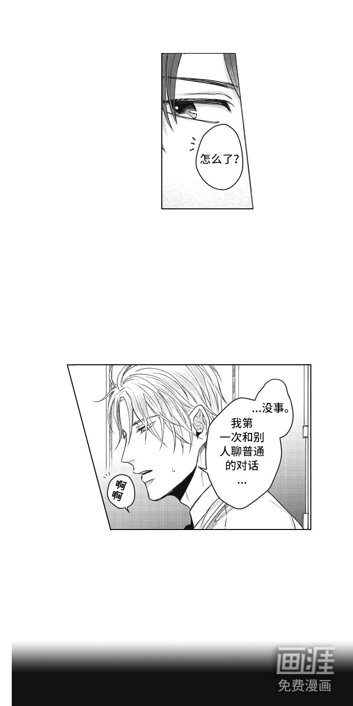 第9话1