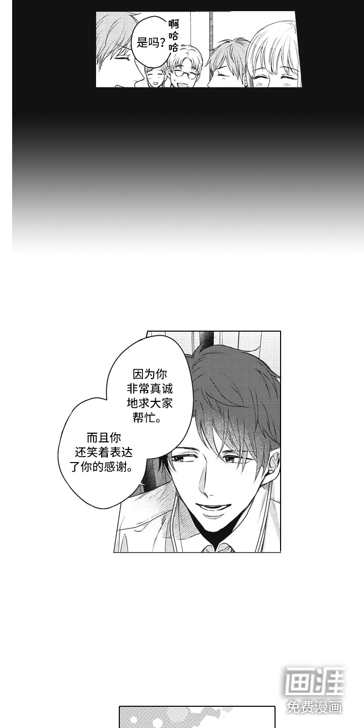 第9话5