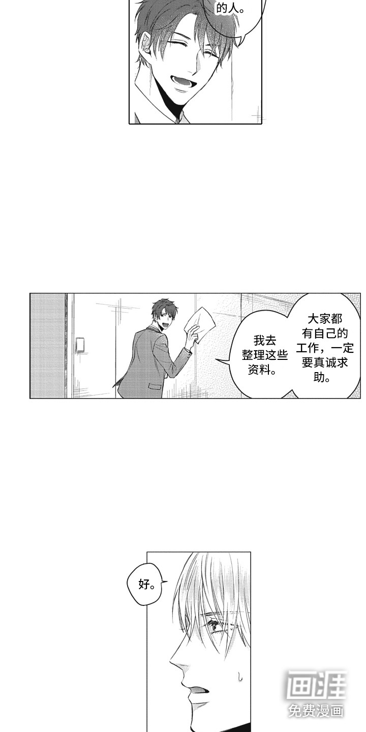 第8话4