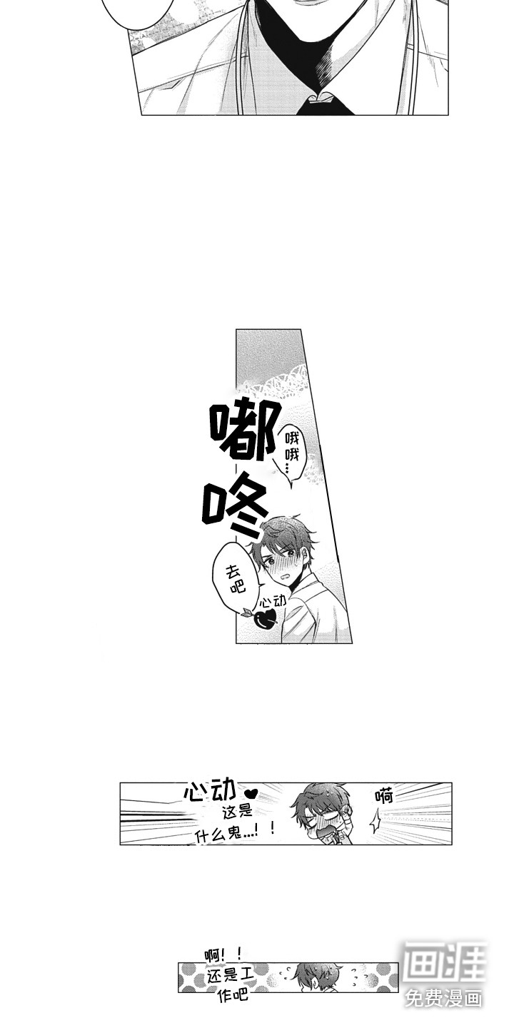 第8话15