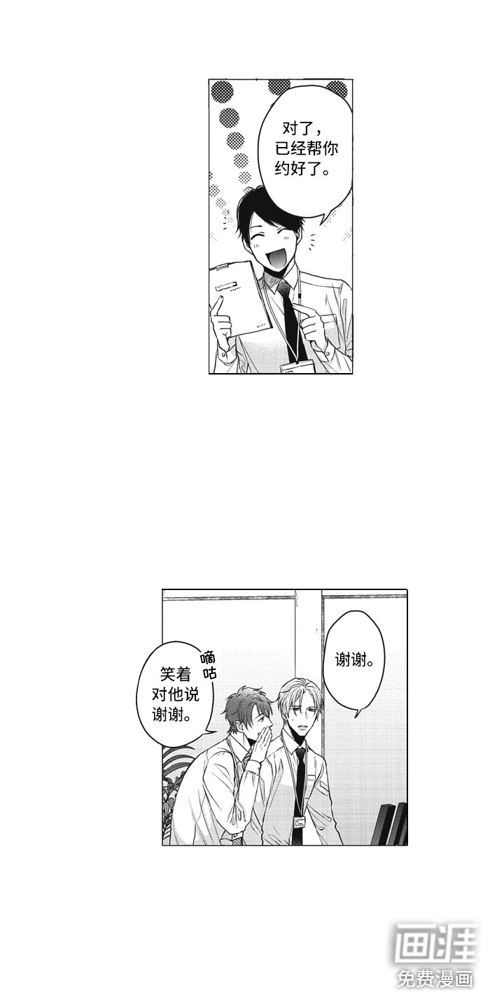 第8话12