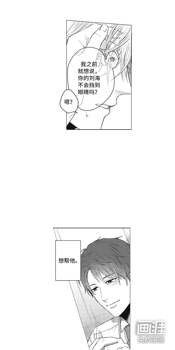 第8话9
