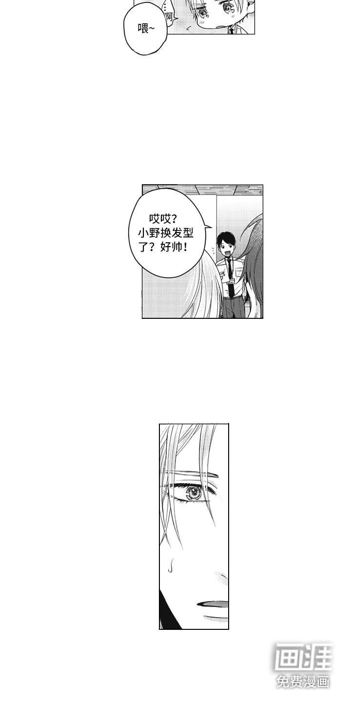 第8话11