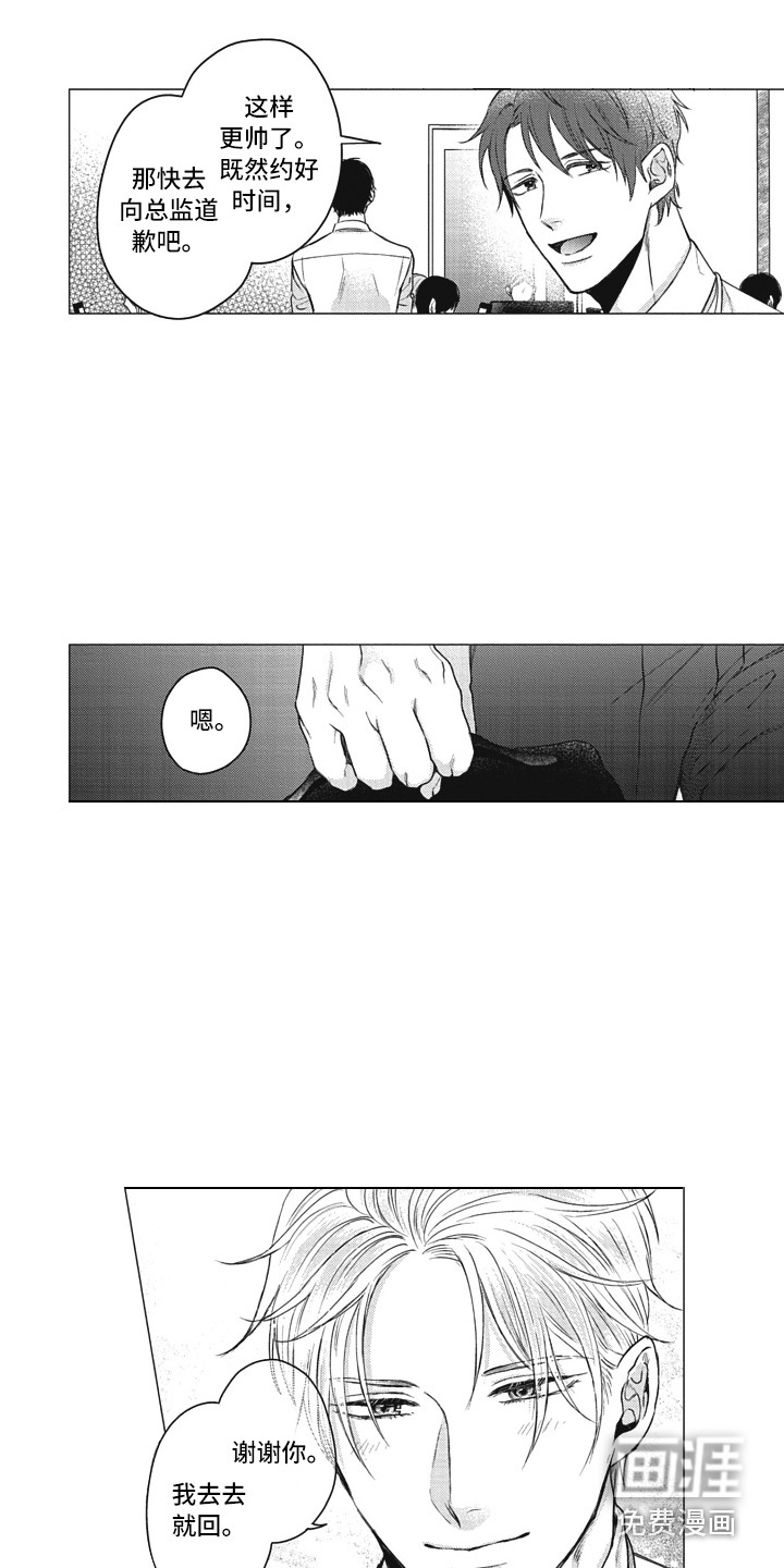 第8话14