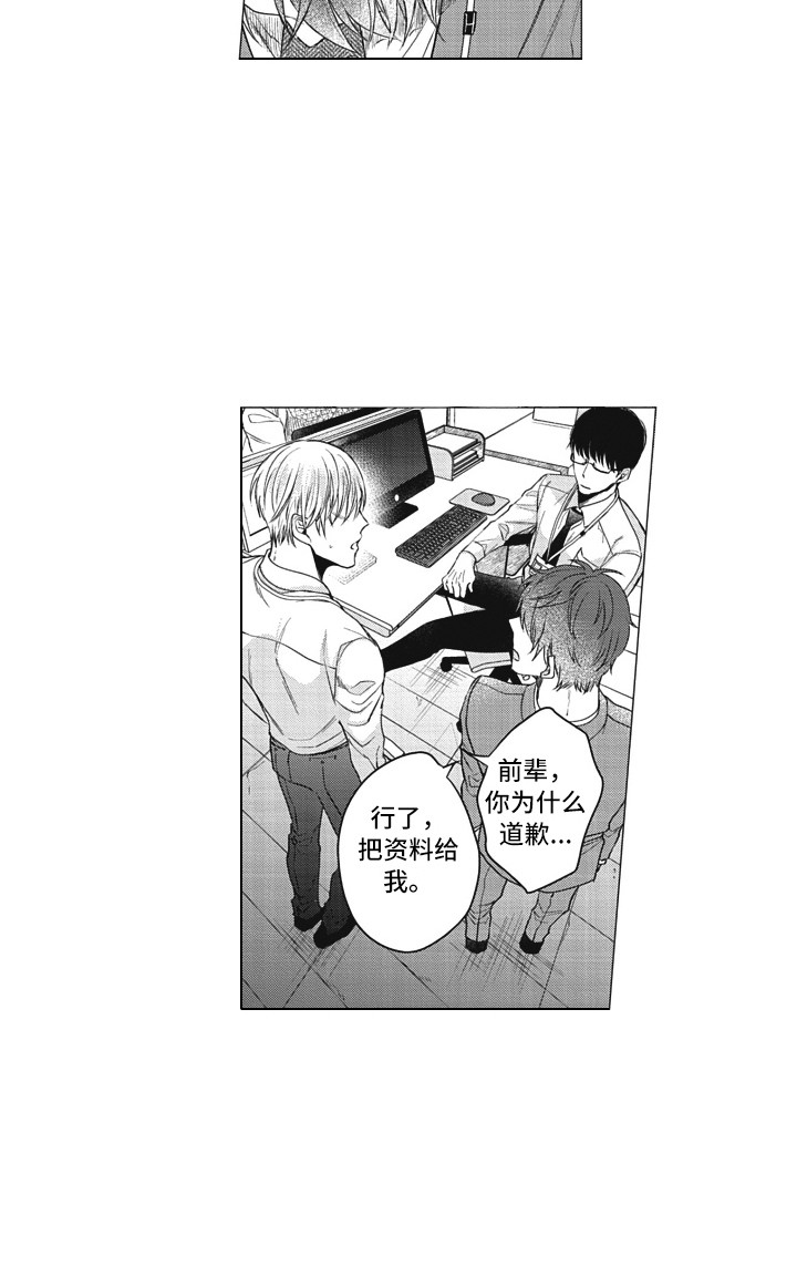 第7话11