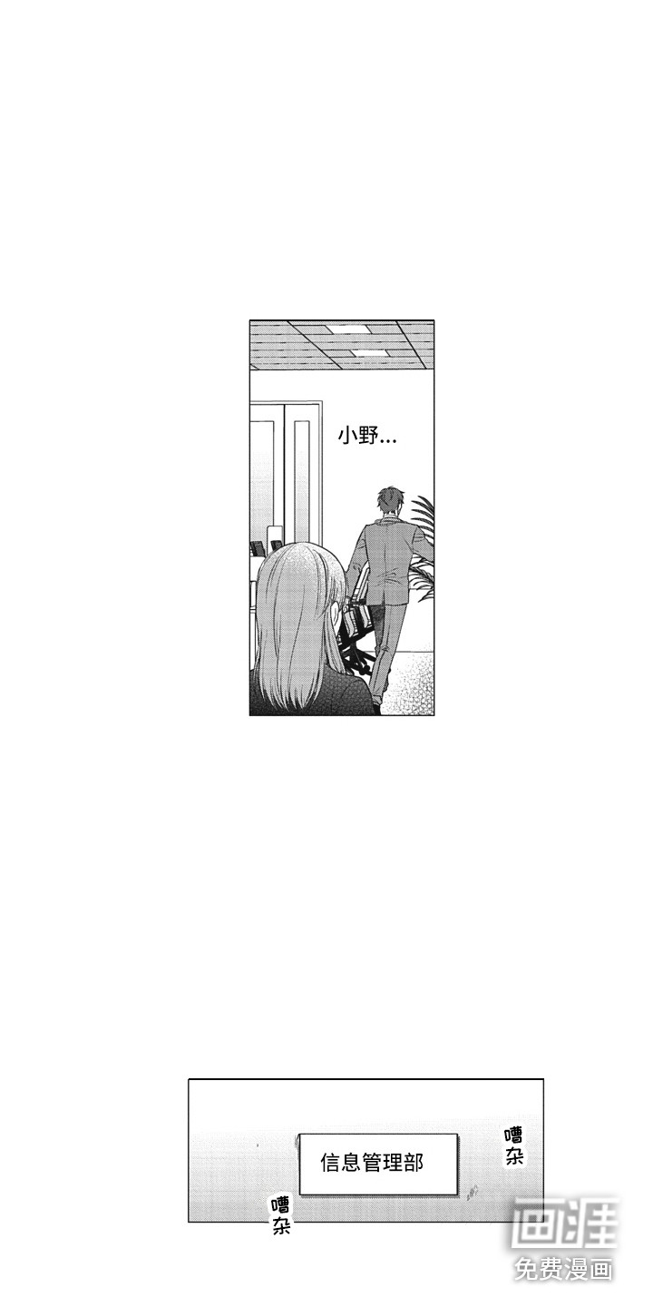 第7话6