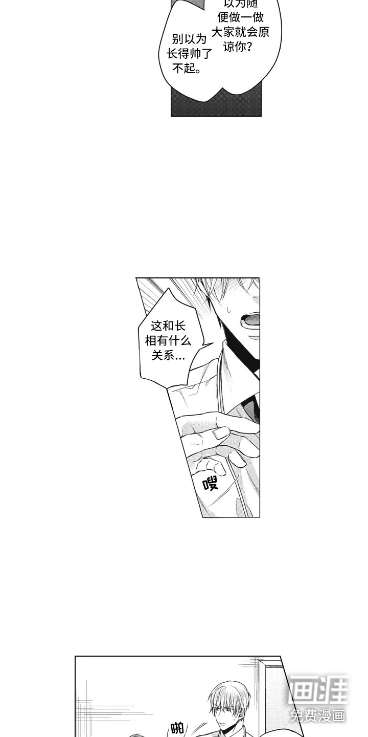 第7话9