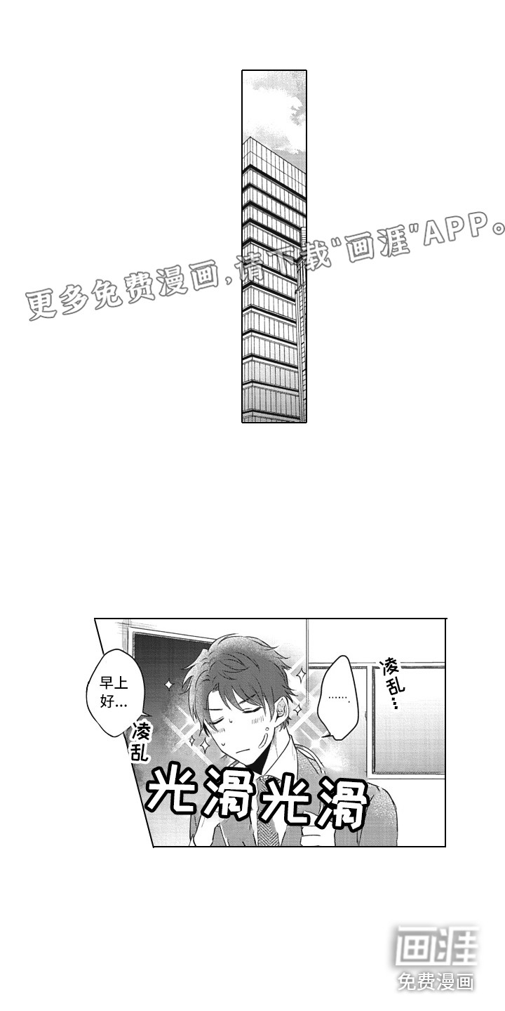 第7话0