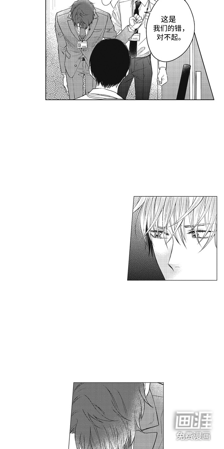 第7话10