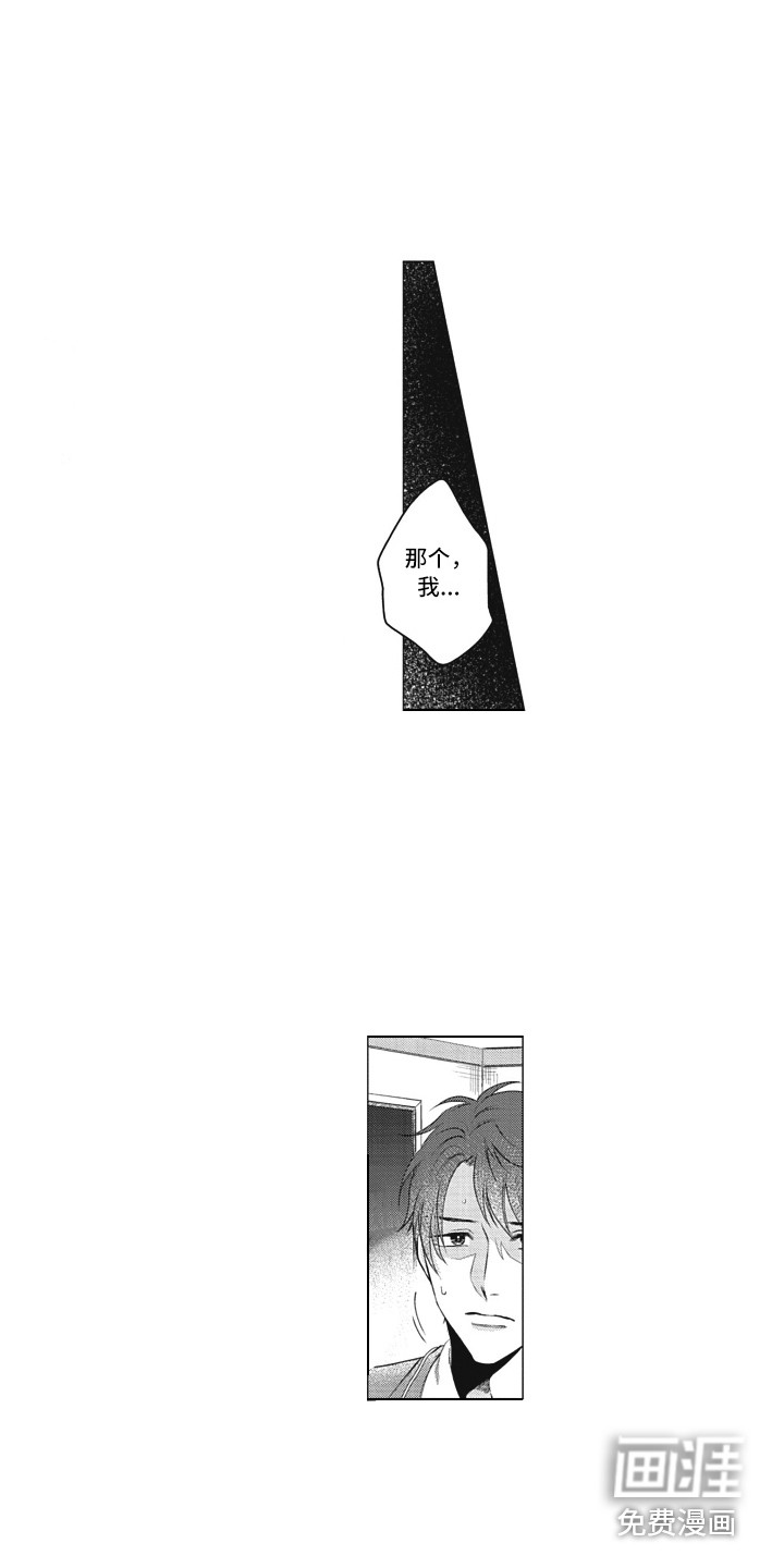 第7话3