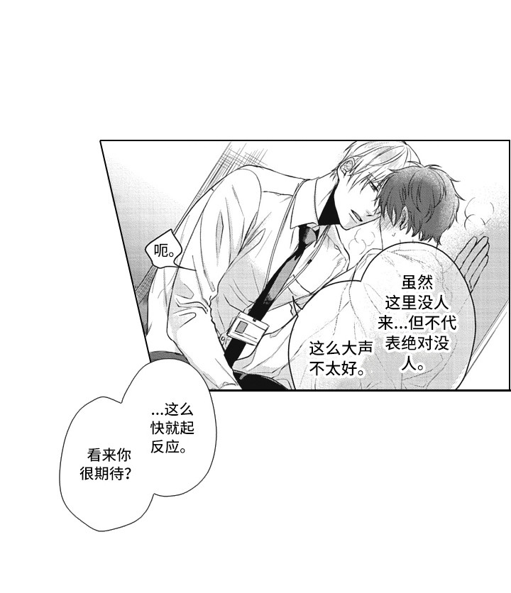 第6话11