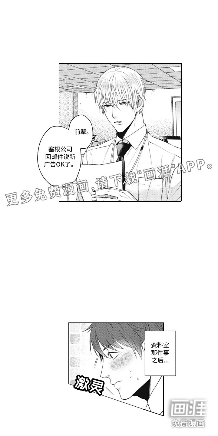 第6话0