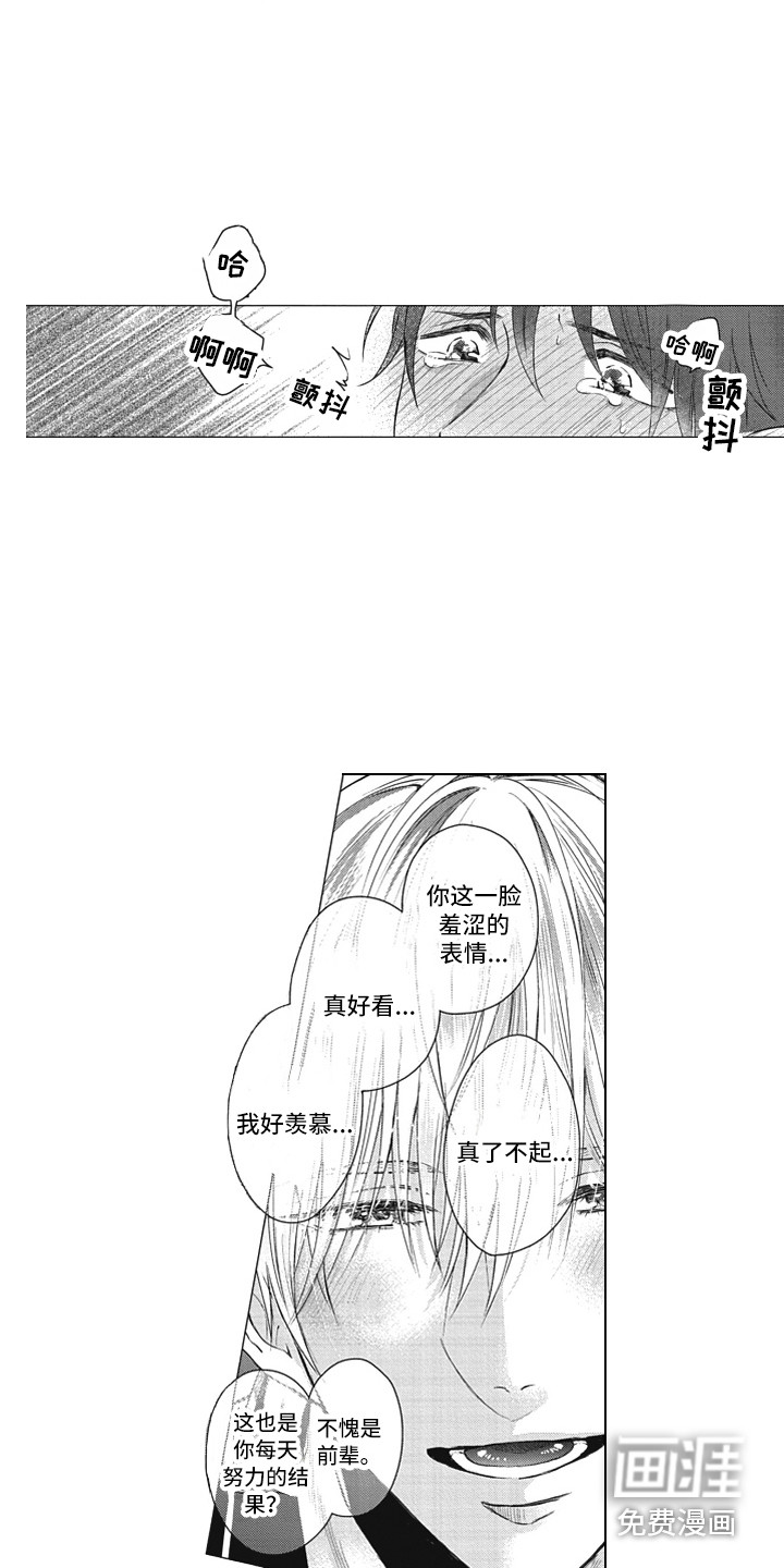 第5话6
