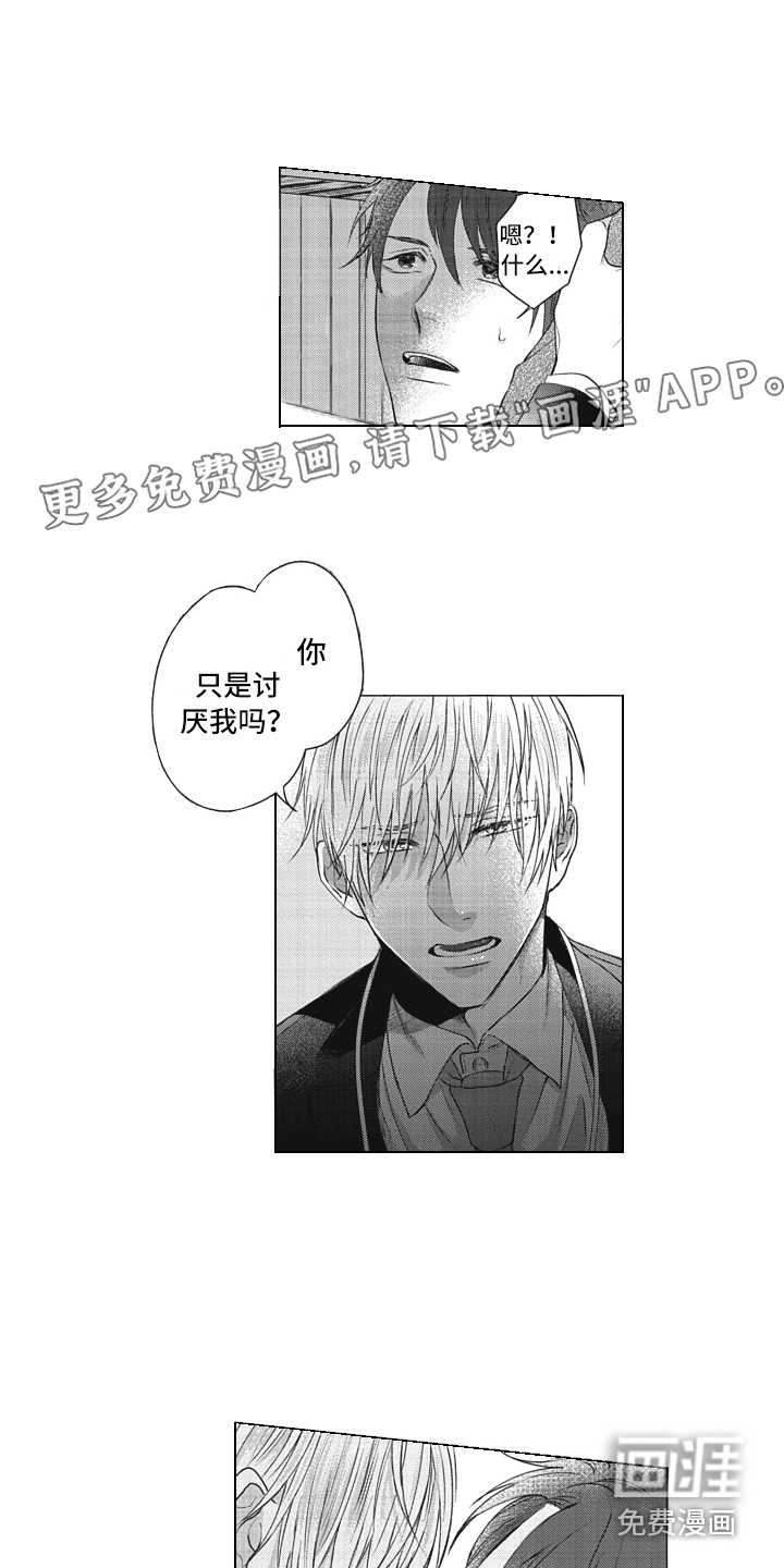 第5话0