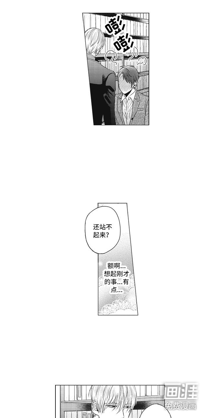 第5话12