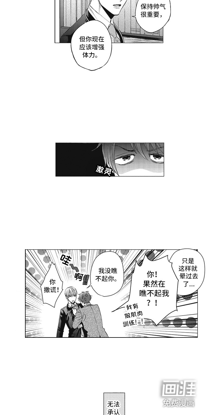 第5话13