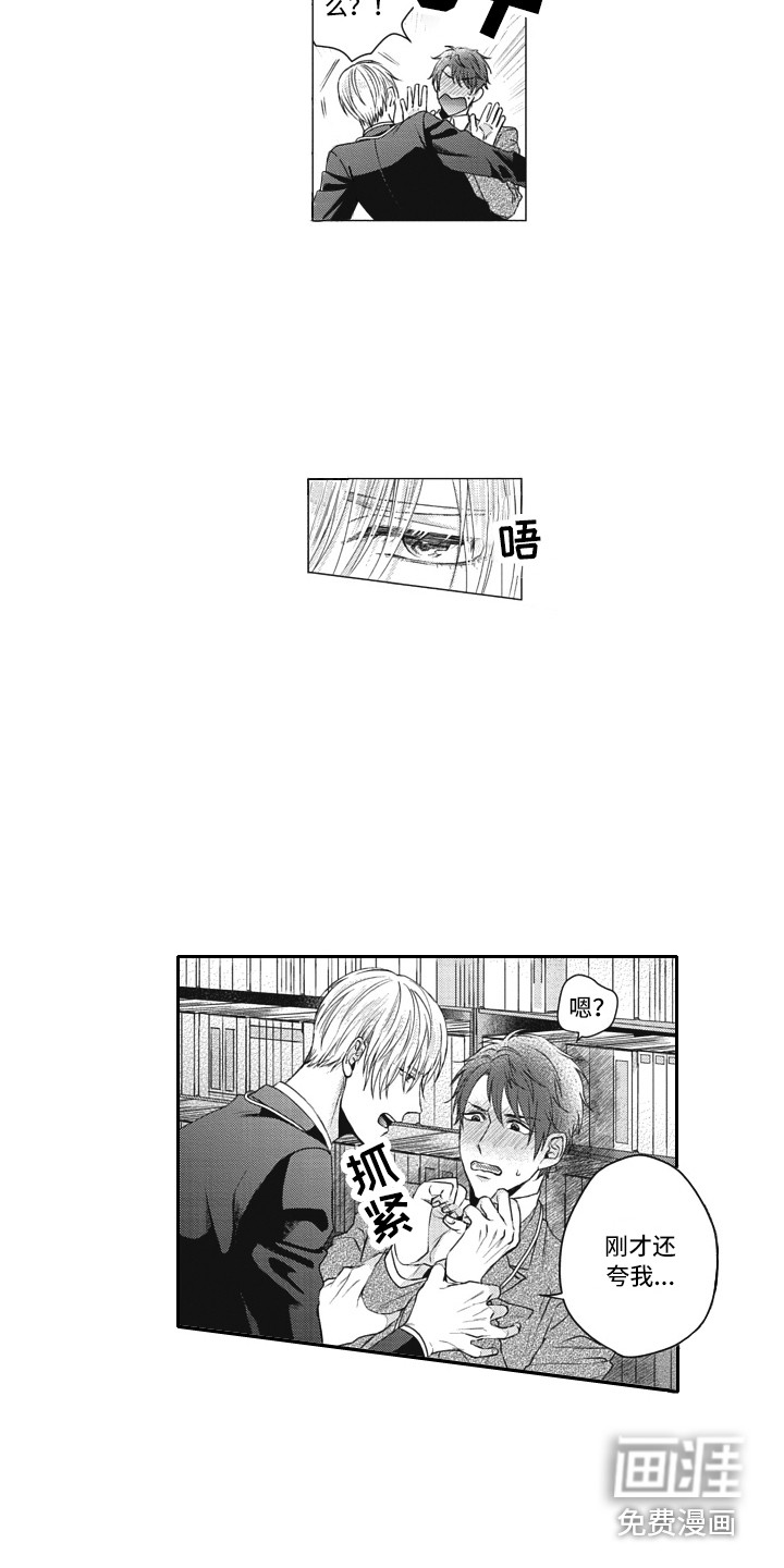 第5话2