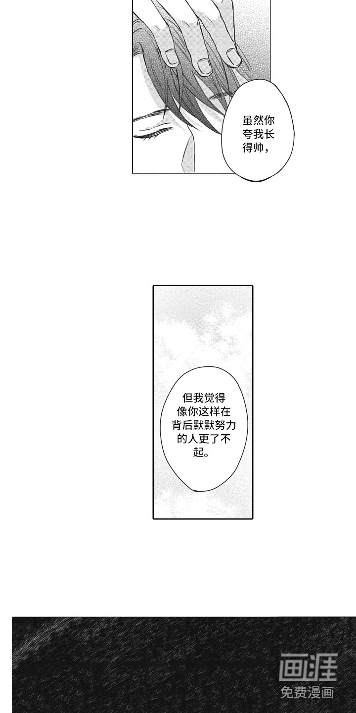 第5话9