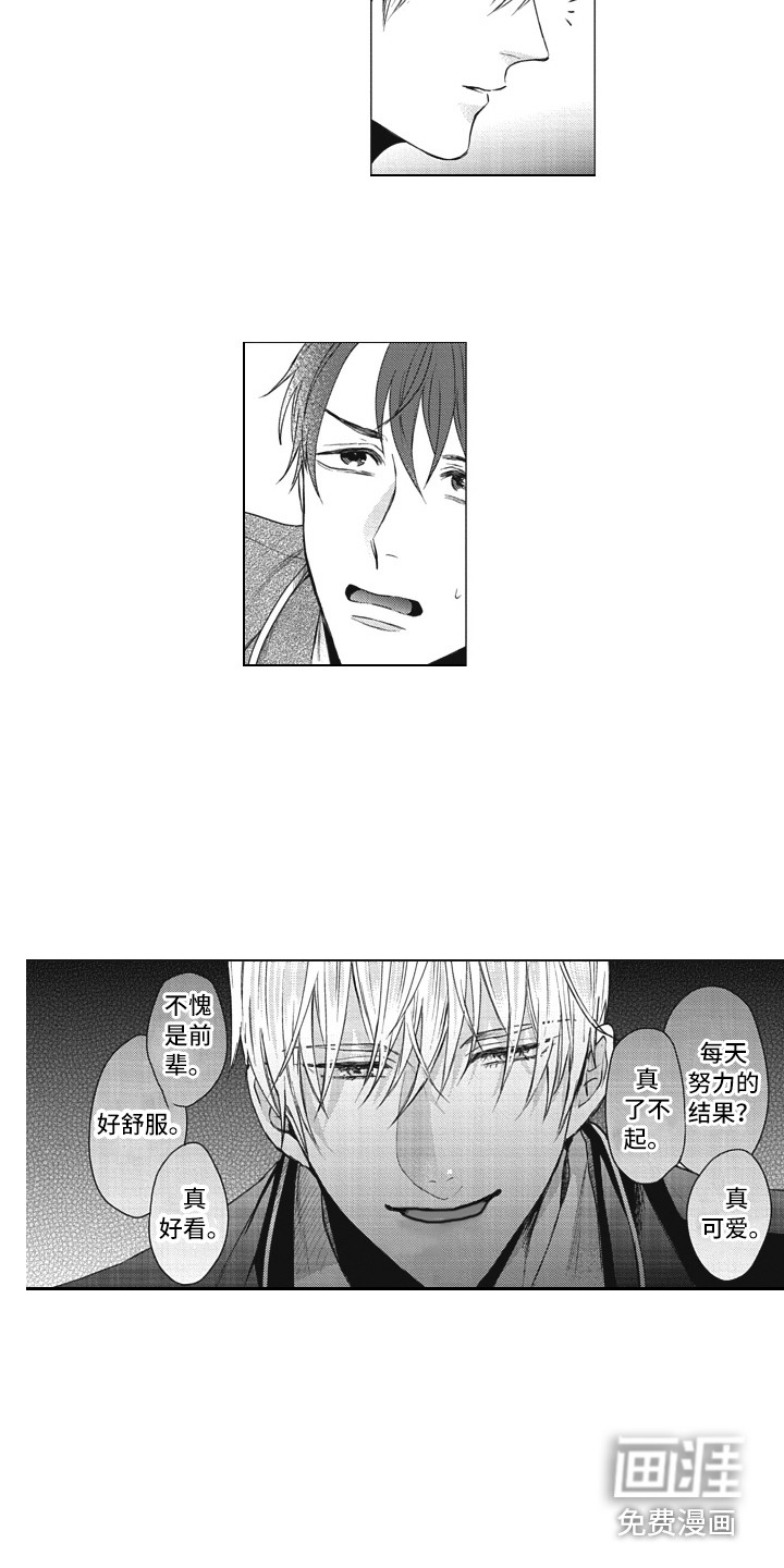 第5话11