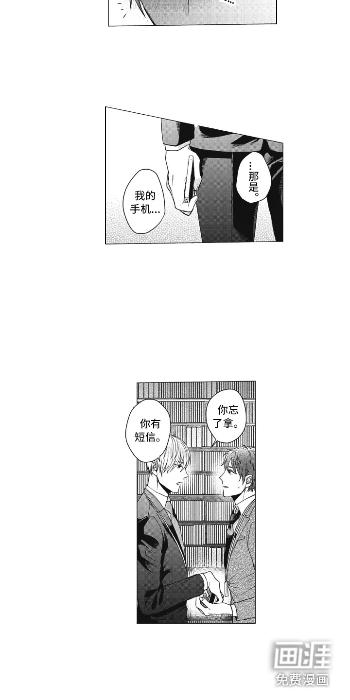 第4话11
