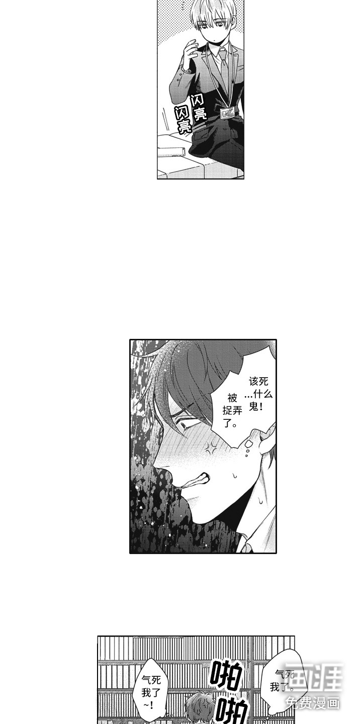 第4话7