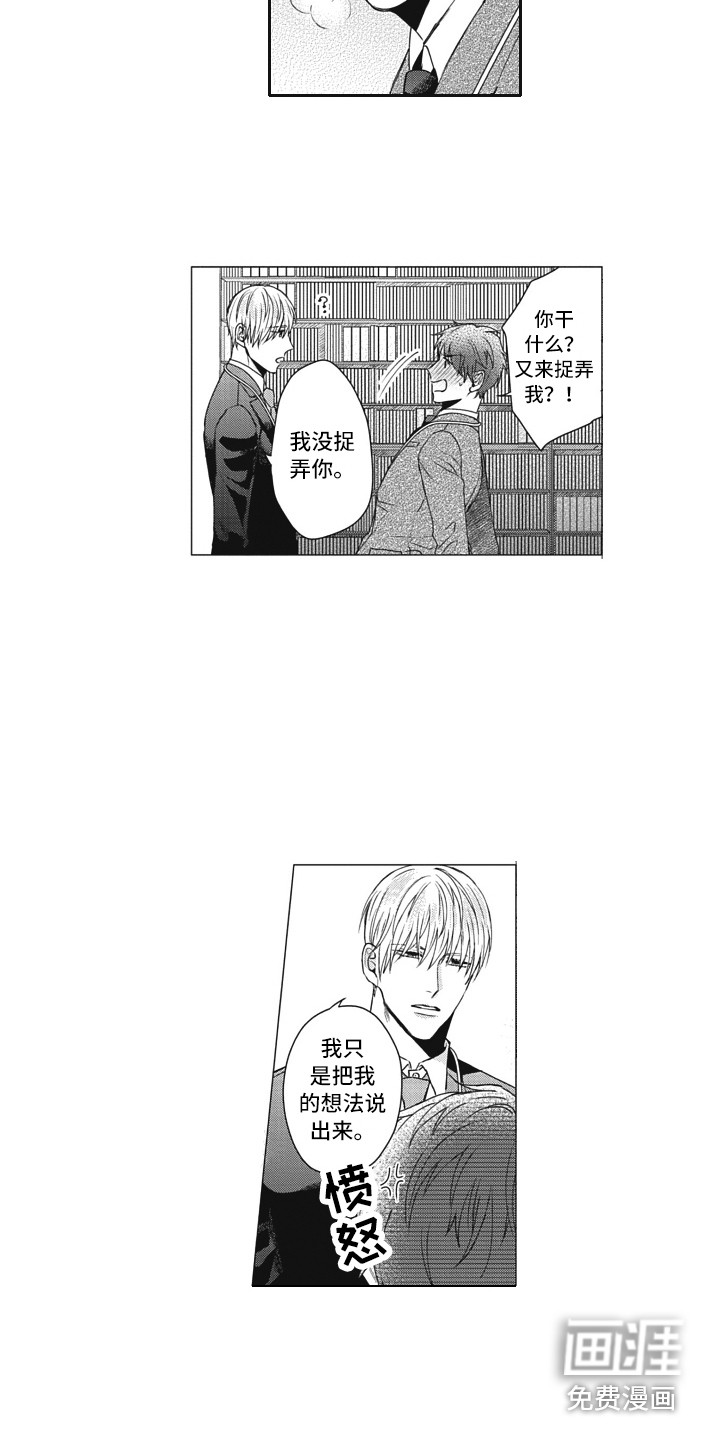 第4话9