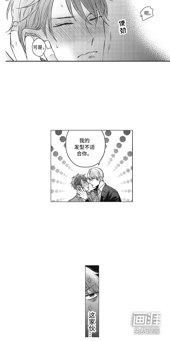 第4话5
